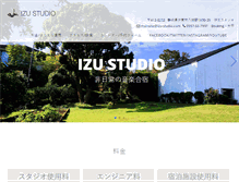 Tablet Screenshot of izu-studio.com